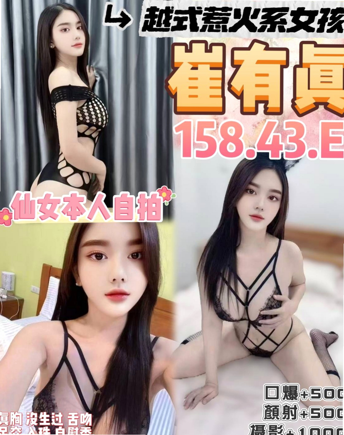 BILL │ 葉子 │ 寂寞騷妹 │ 高雄外約茶